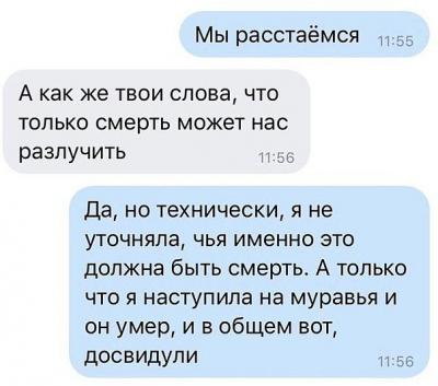 Прикрепленное изображение: СмертьМуравья.jpg